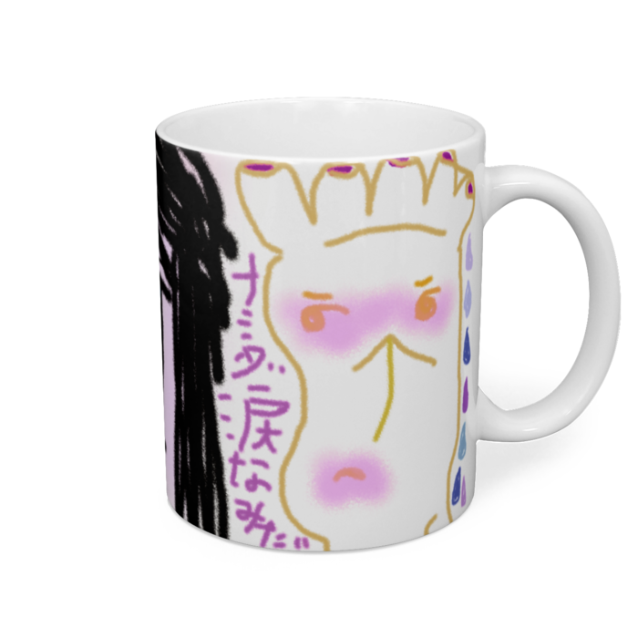 マグカップ - 直径 8 cm / 高さ 9.5 cm