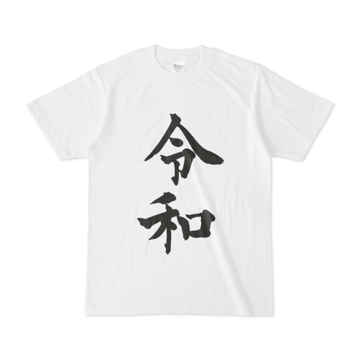 Tシャツ - S - 正面