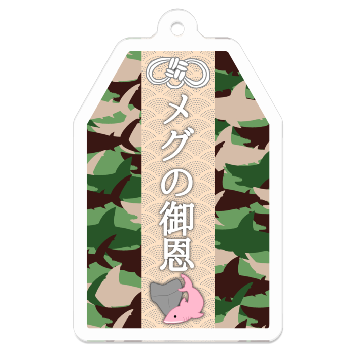 カラー:森林 - 50 x 50 (mm)