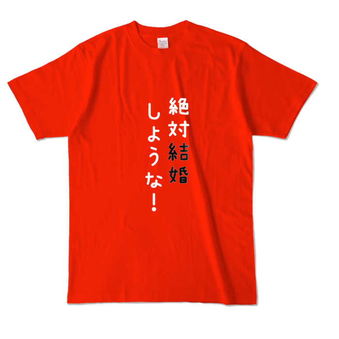 カラーTシャツ - L - レッド (濃色)