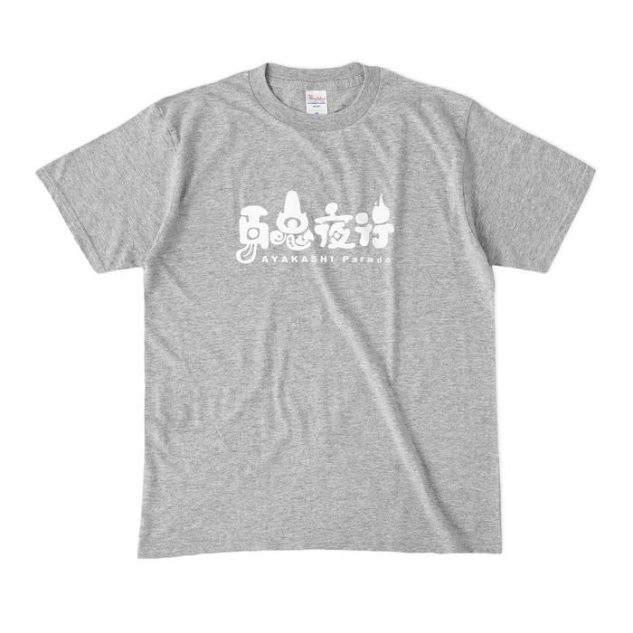 カラーTシャツ(濃色) - M - 杢グレー