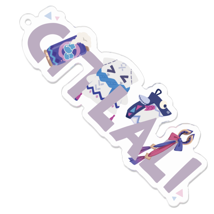 シトラリ