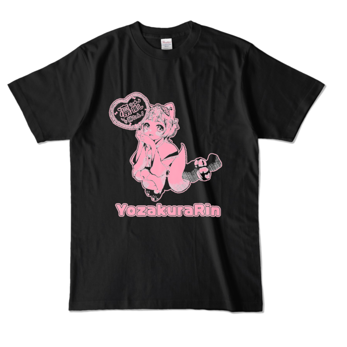 カラーTシャツ - L - ブラック (濃色)