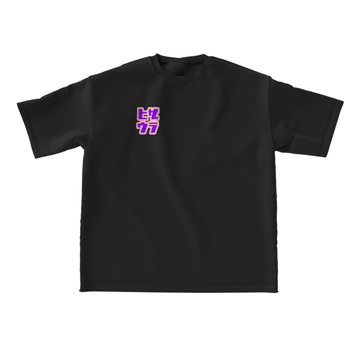 ビッグシルエットTシャツ - L - 両面