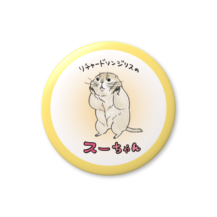 缶バッジ（バリュー） - 32mm