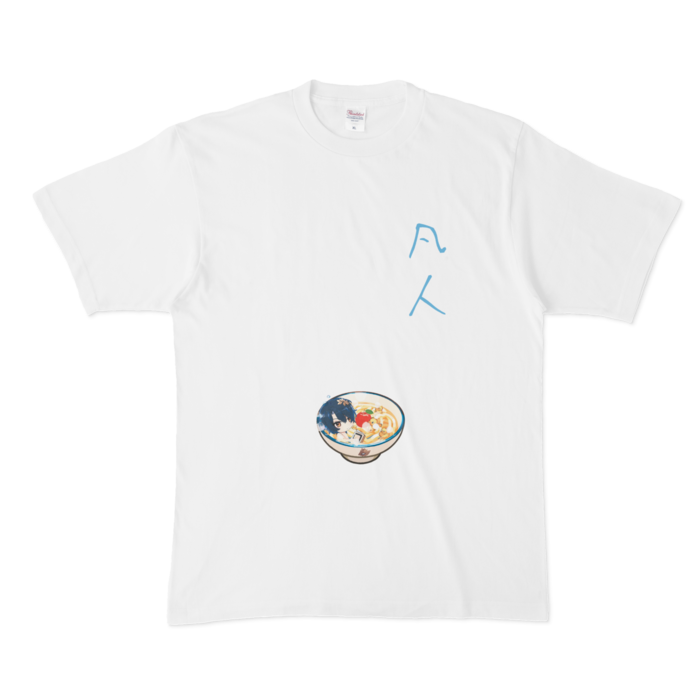 ④凡人うどんTシャツ - XL - 白(1)