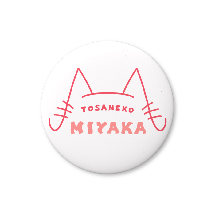 MIYAKA