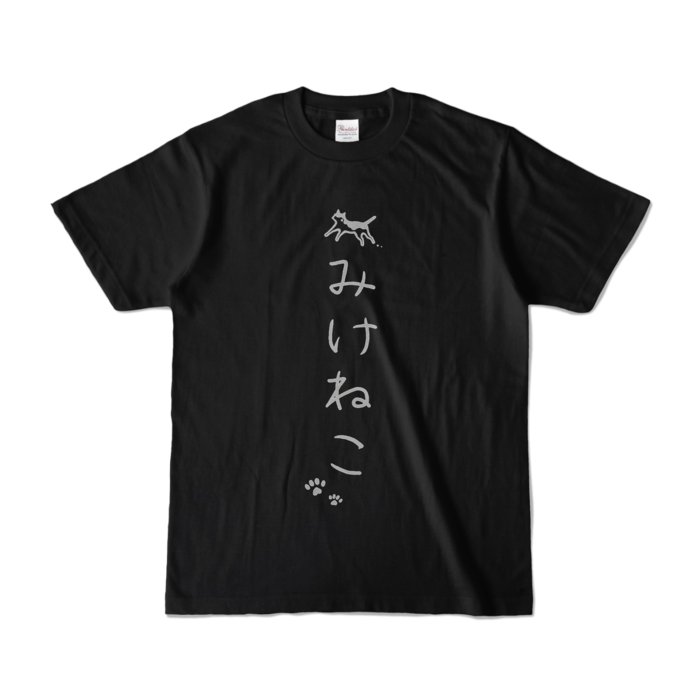カラーTシャツ - S - ブラック (濃色)