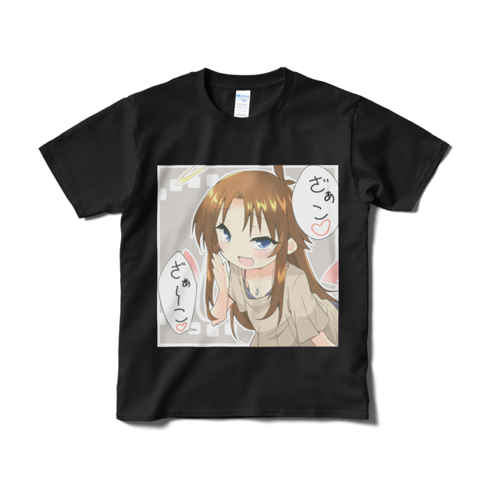 Tシャツ(短納期) - S - ブラック