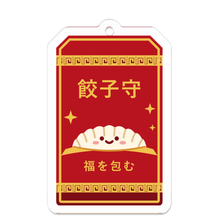 アクリルキーホルダー - W50 × 50mm 以内