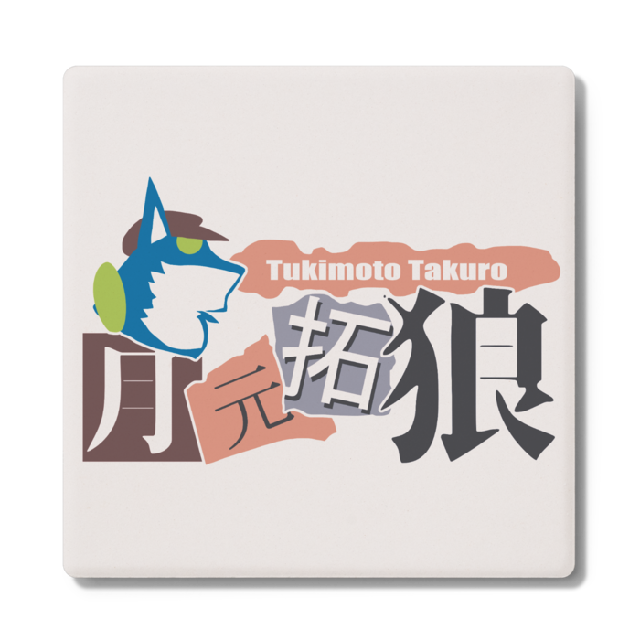 コースター - 角形
