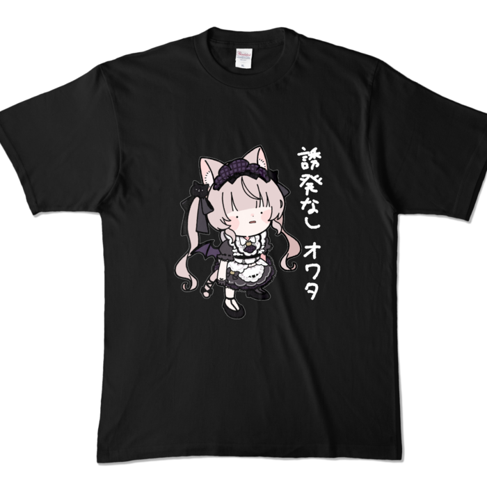 カラーTシャツ - XL - ブラック (濃色)