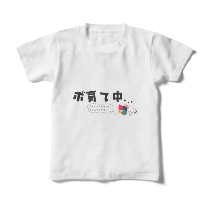 キッズTシャツ - 130cm - 正面