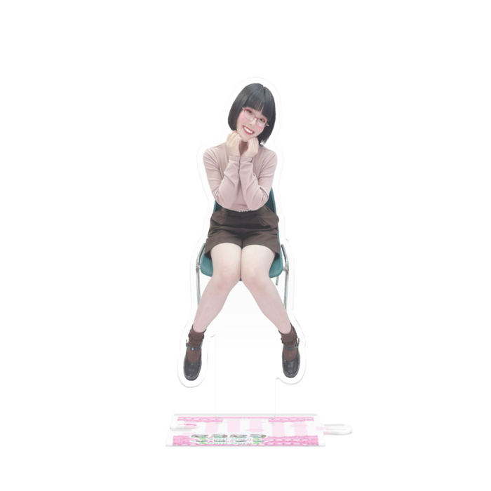 つながるアクスタ - 125mm