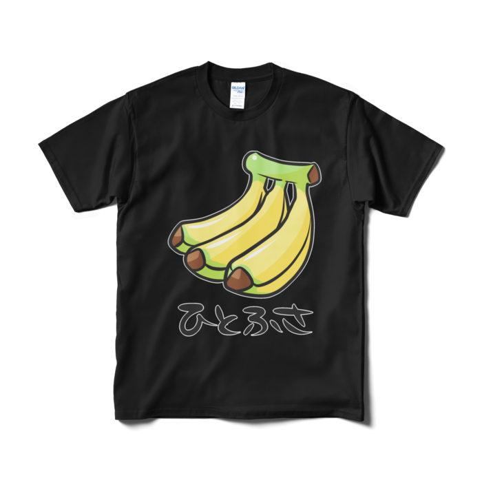 Tシャツ(短納期) - M - ブラック