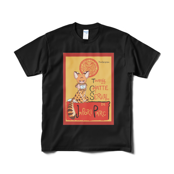 Tシャツ（短納期） - M - ブラック