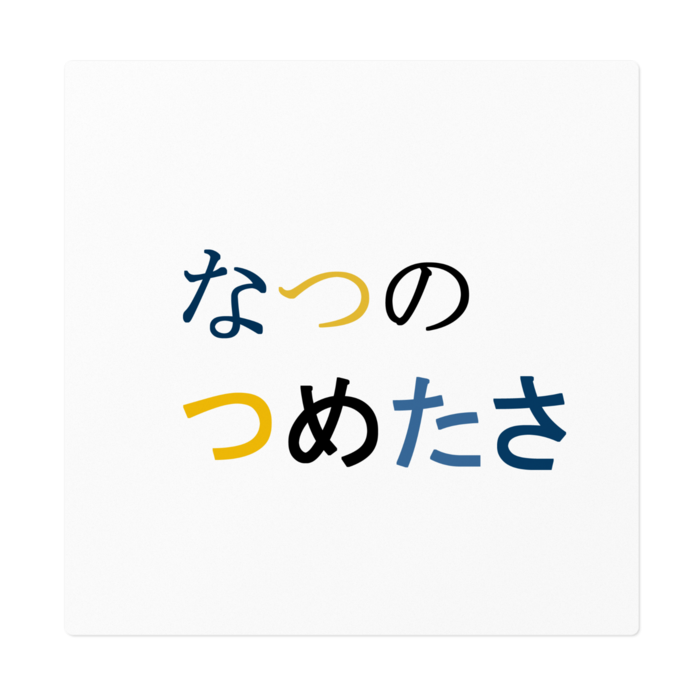 ステッカー - 160 x 160 (mm)