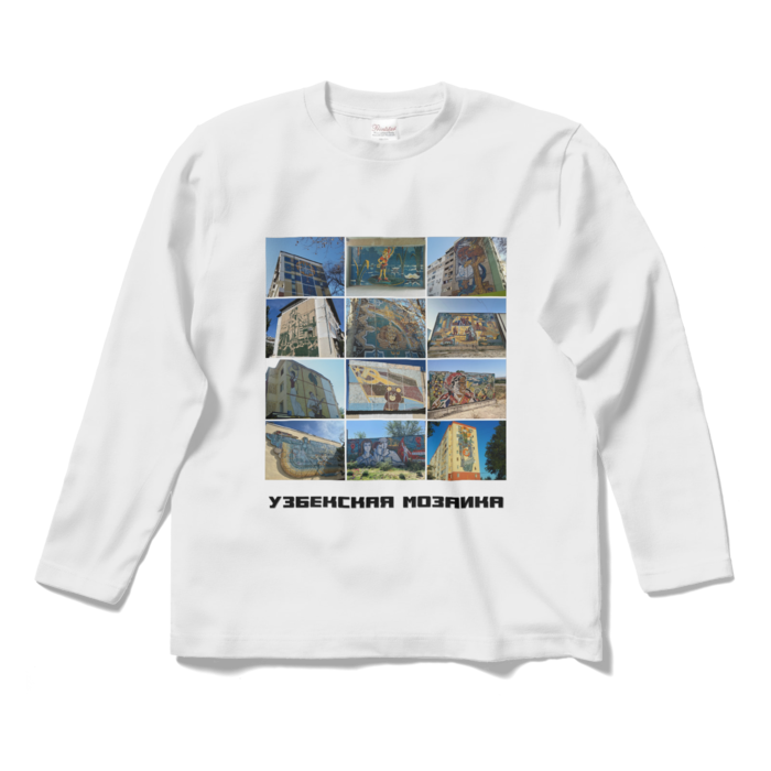 ロングスリーブTシャツ - S - ホワイト