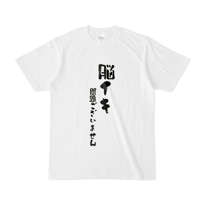 Tシャツ - S - 白