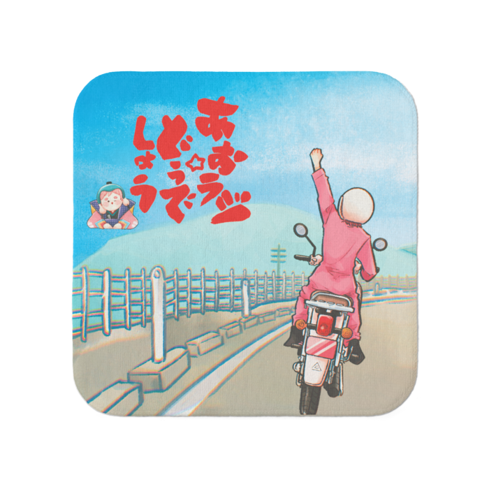 タオル - 小