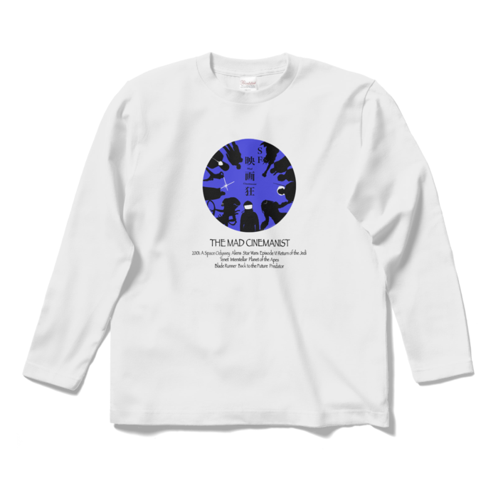 ロングスリーブTシャツ - S - ホワイト