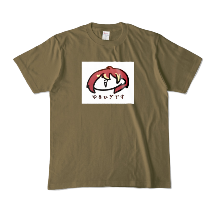 カラーTシャツ - M - オリーブ (濃色)