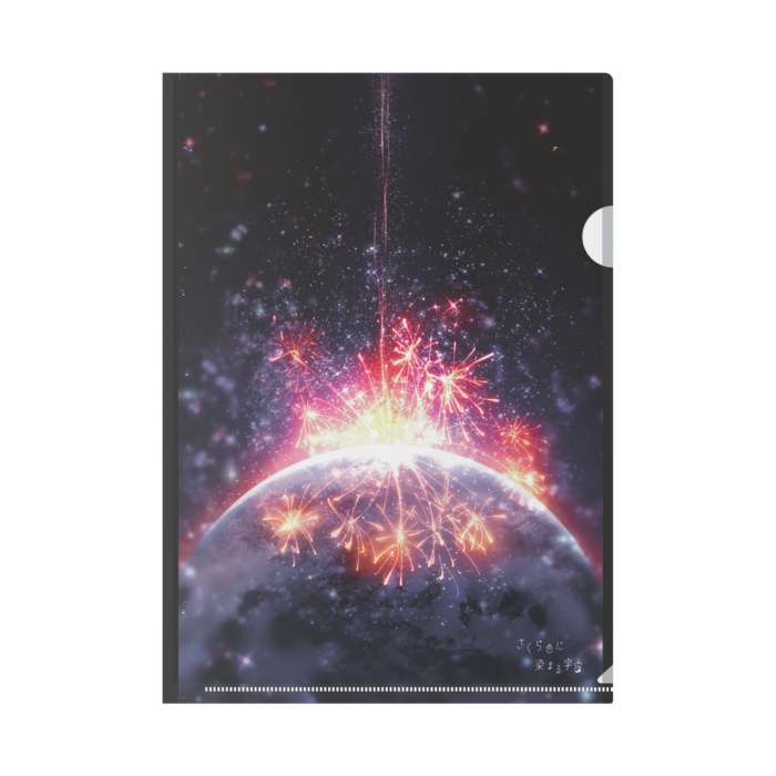 クリアファイル - A4