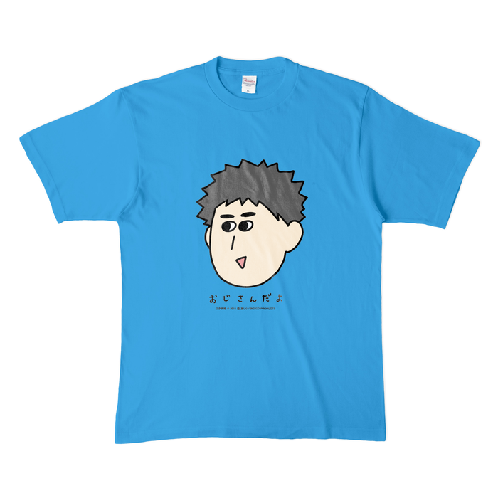 カラーTシャツ(濃色) - XL - ターコイズ