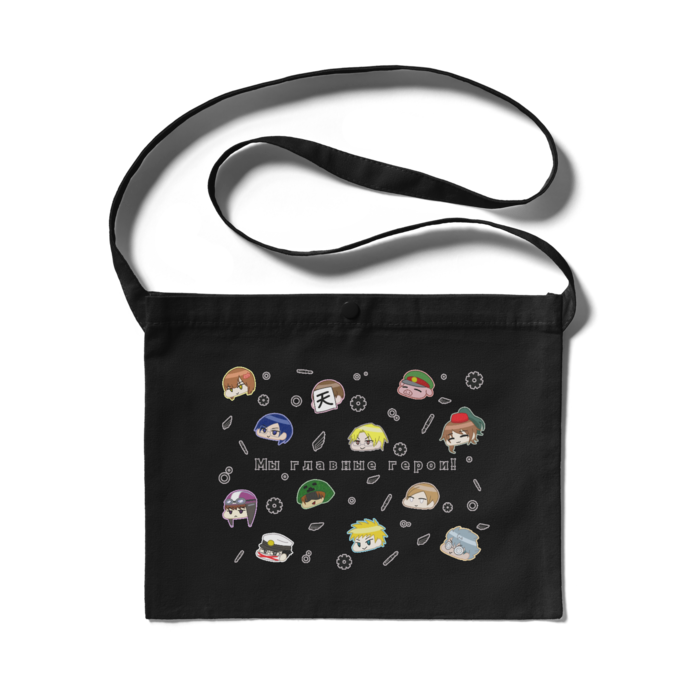 サコッシュ - 300 x 230 (mm)