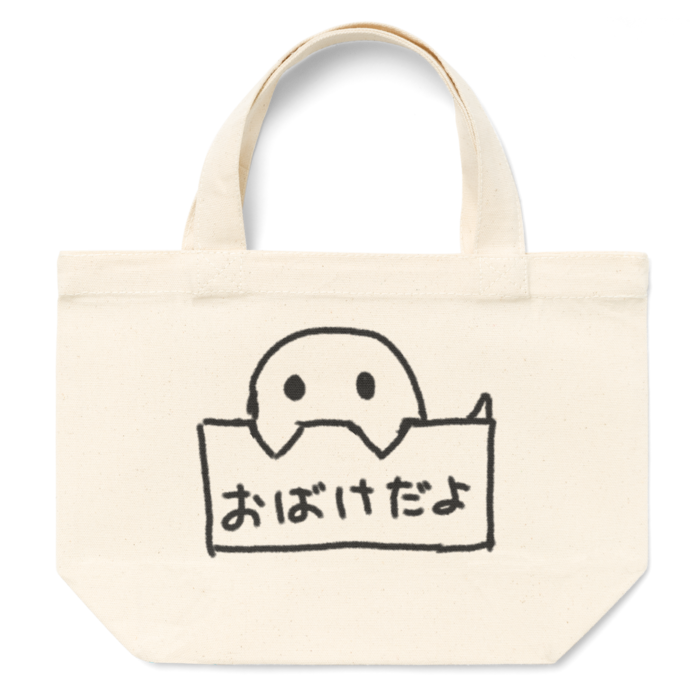 トートバッグ - S -