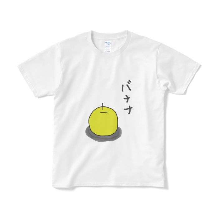 Tシャツ（短納期） - S - ホワイト