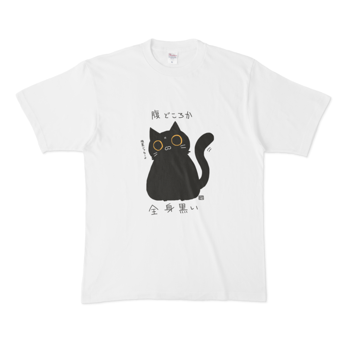 Tシャツ - XL