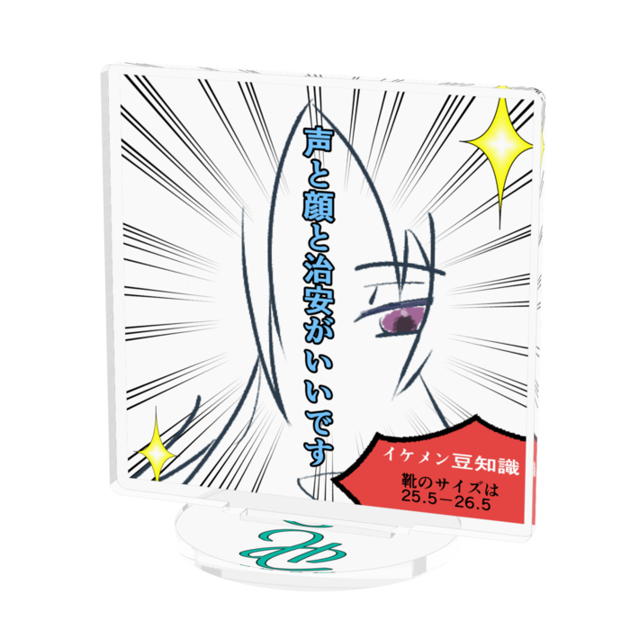 アクリルフィギュア - 70x70mm