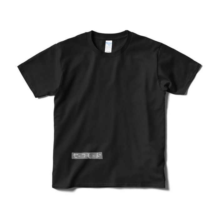Tシャツ（短納期） - S - ブラック