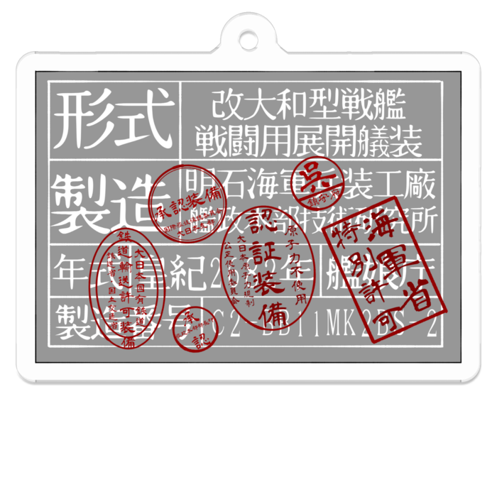 アクリルキーホルダー - 50 x 50 (mm)