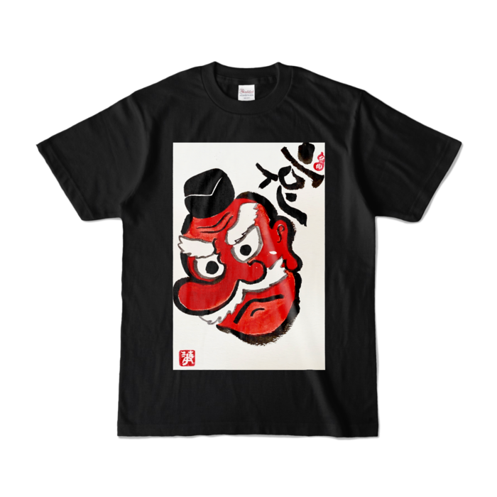 カラーTシャツ - S - ブラック (濃色)