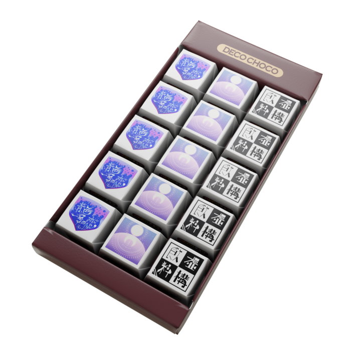 DECOチョコ - Cセット