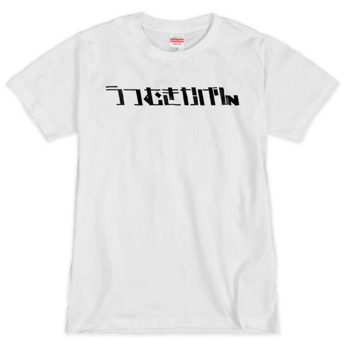 Tシャツ(シルクスクリーン印刷) - M - 1色(1)