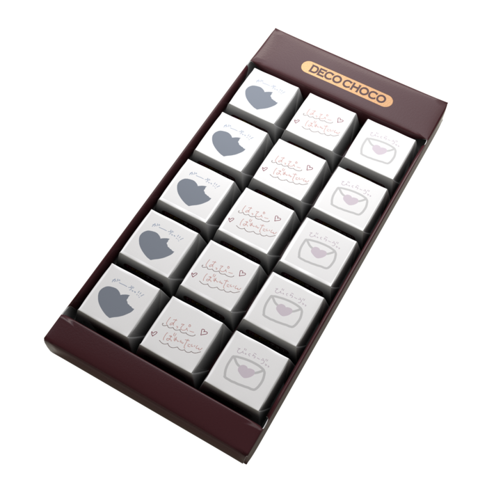 DECOチョコ - 列ごとにデザイン