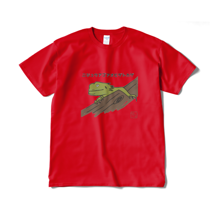 Tシャツ（短納期） - XL - レッド