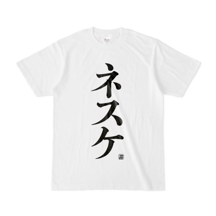 Tシャツ - S - 白