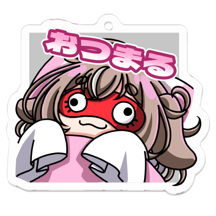 アクリルキーホルダー おつまる（コーティング） - 50 x 50 (mm)