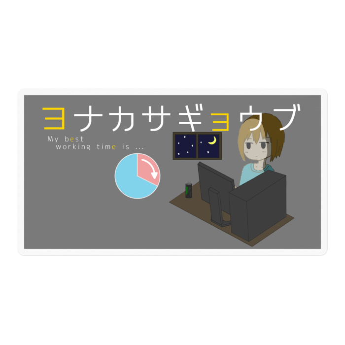 ステッカー - 100 x 100 (mm)