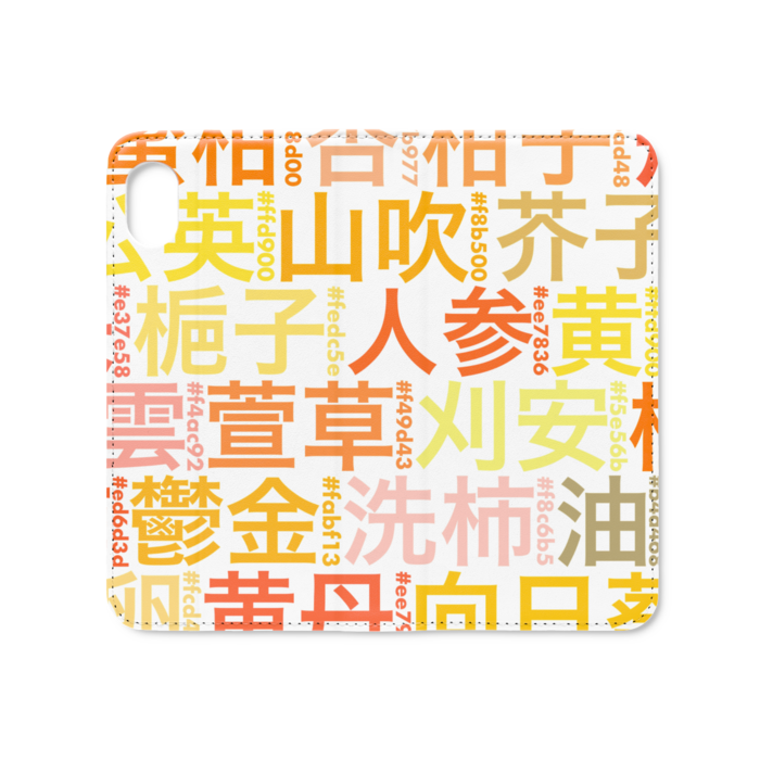 手帳型iPhoneケース（ベルトなし） - iPhone XR - ストラップ穴 なし