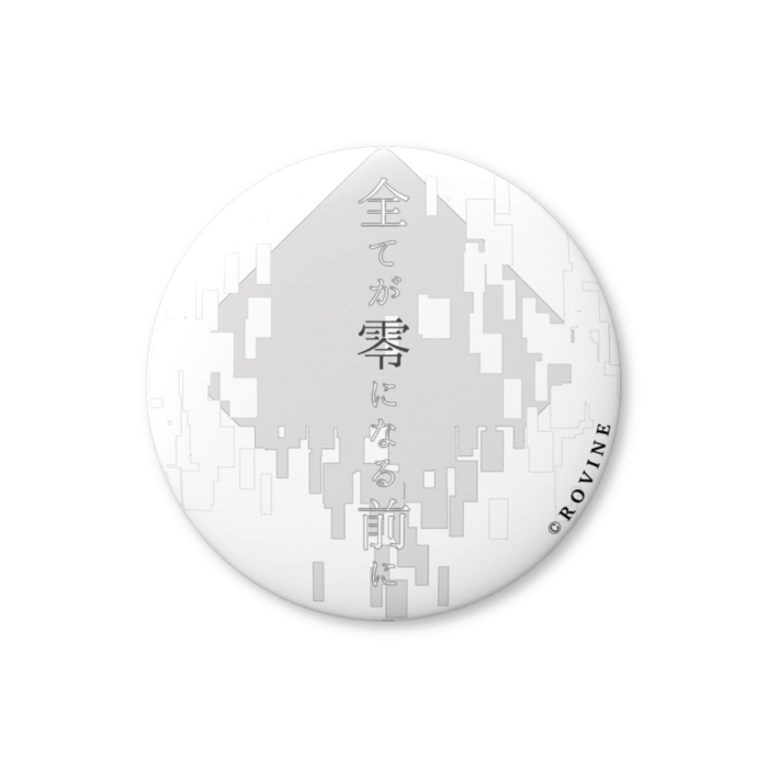 缶バッジ（バリュー） - 44mm