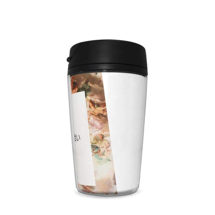 タンブラー - 350ml