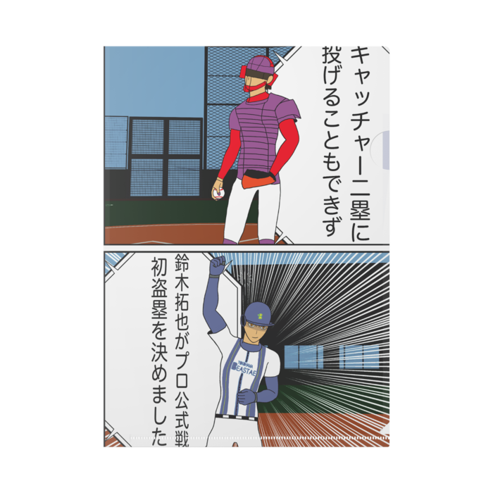 クリアファイル - A4