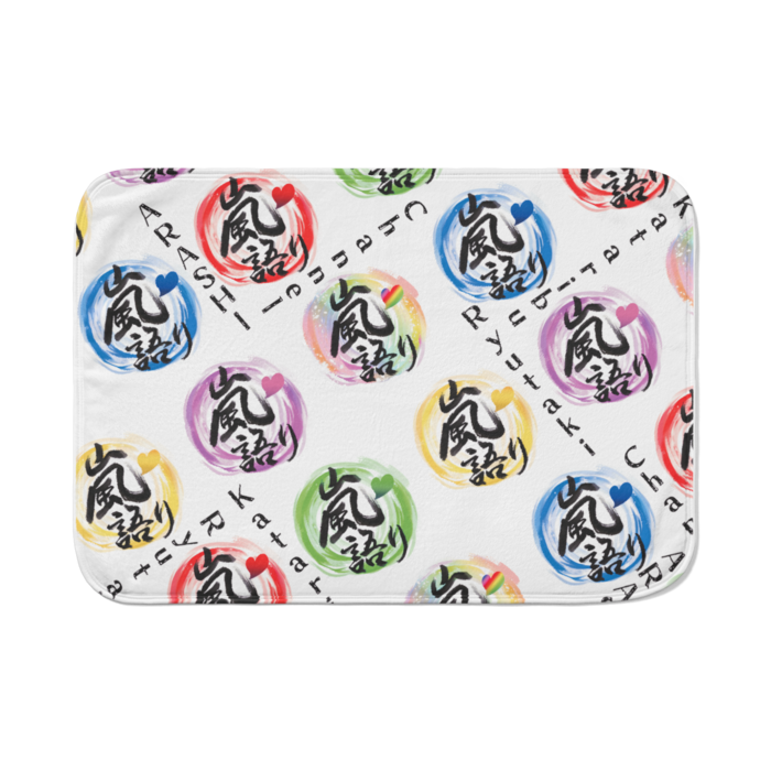 ブランケット - 斜めデザイン：白