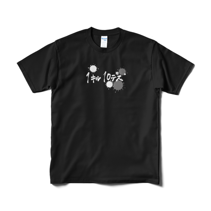 Tシャツ(短納期) - M - ブラック