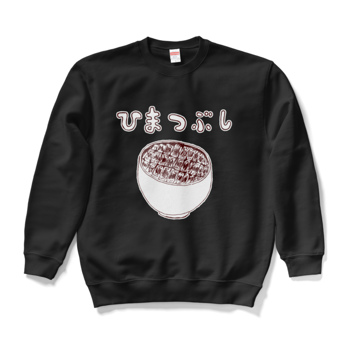 スウェット - L - ブラック